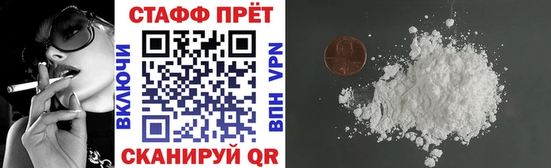Купить закладку Щигры A-PVP Меф КОКАИН ГАШ Бошки Шишки