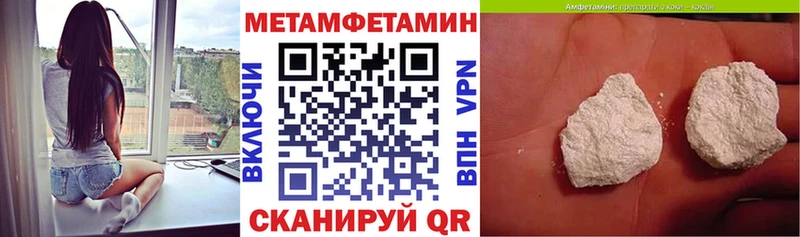 ссылка на мегу онион  Щигры  Amphetamine Розовый  закладки 