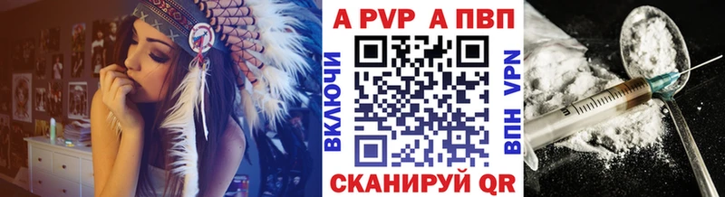 A PVP СК  Щигры 