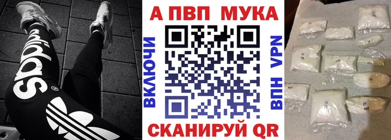 APVP СК Щигры