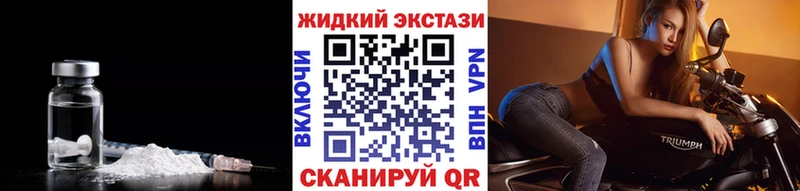 БУТИРАТ жидкий экстази  darknet официальный сайт  KRAKEN зеркало  Щигры  купить  цена 