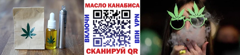 Еда ТГК конопля  сайты даркнета Telegram  Щигры 