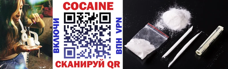 продажа наркотиков  Щигры  Cocaine 97% 