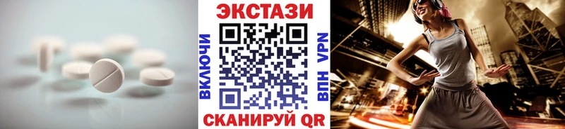 даркнет официальный сайт хочу наркоту Щигры Экстази круглые