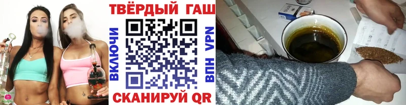 ГАШИШ убойный  Щигры 