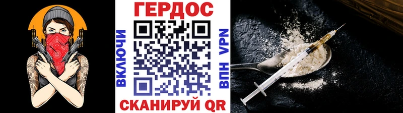 сколько стоит  Щигры  ГЕРОИН афганец 
