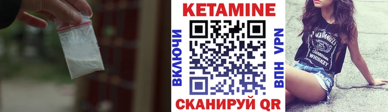 наркошоп  Щигры  КЕТАМИН VHQ 