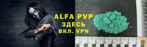 спиды Алексеевка
