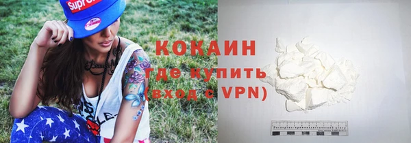соль курить ск Алексин