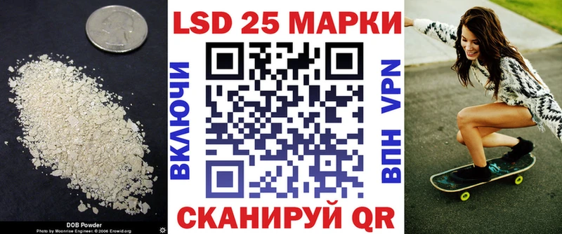 Лсд 25 экстази кислота маркетплейс наркотические препараты Щигры наркота
