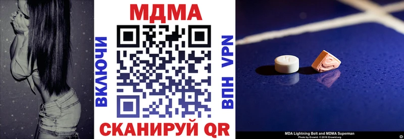 MDMA молли  что такое наркотик  Щигры 