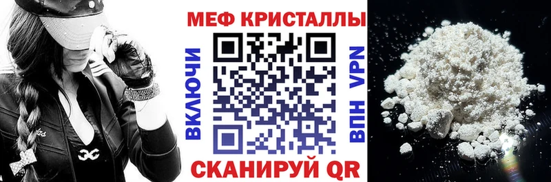 Меф мука  сколько стоит  Щигры 