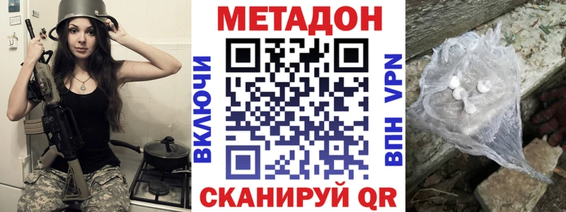 OMG рабочий сайт  Щигры  МЕТАДОН мёд 