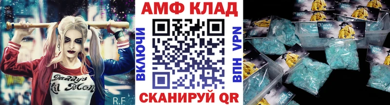 нарко площадка Telegram  ссылка на мегу ONION  Щигры  наркотики  МЕТАМФЕТАМИН Methamphetamine 