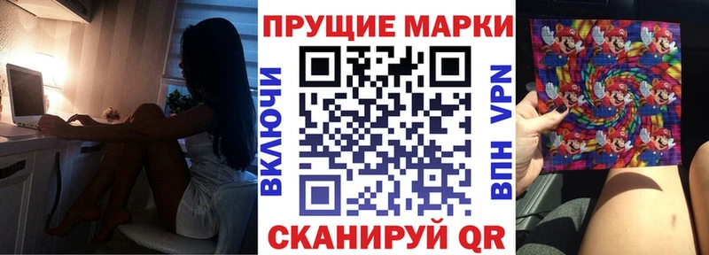 Марки N-bome 1,8мг  сколько стоит  Щигры 