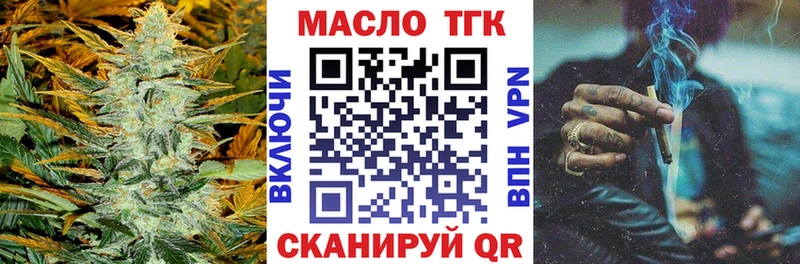 ТГК Wax  дарнет шоп  Щигры 