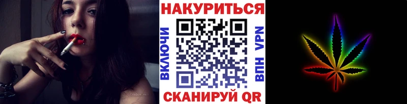кракен вход  Щигры  МАРИХУАНА планчик  дарнет шоп 